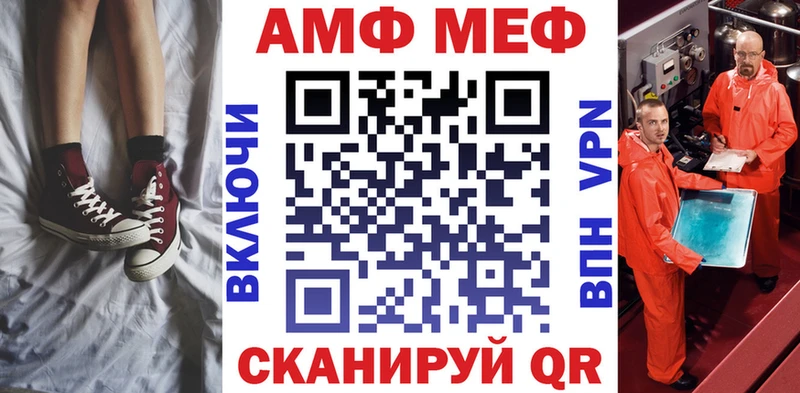 АМФ Розовый  Купить закладки  Белово 