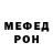 МДМА VHQ Nikita Zheleznov