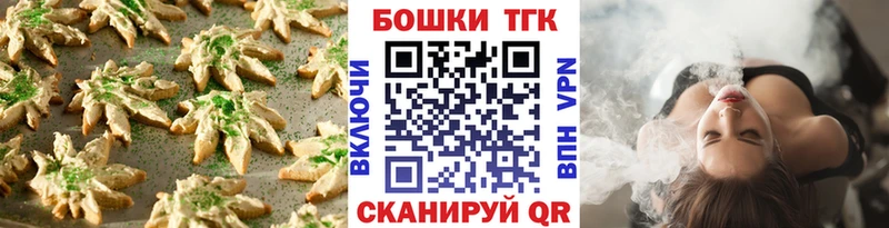 Canna-Cookies марихуана  Купить  Белово 