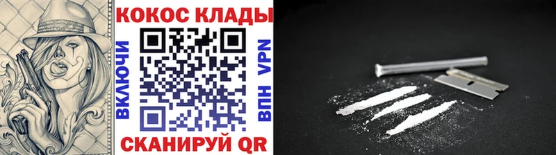 Купить где  Белово  КОКАИН Перу 