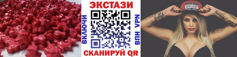 Купить где Белово ЭКСТАЗИ 300 mg