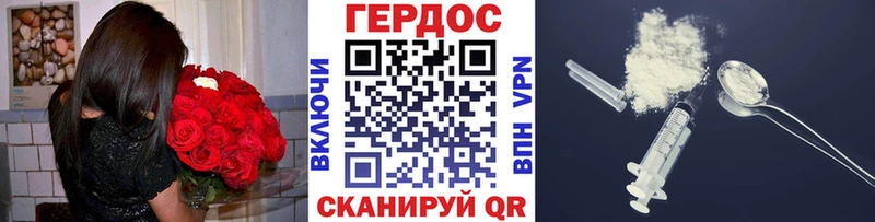 Героин белый  Купить где  Белово 