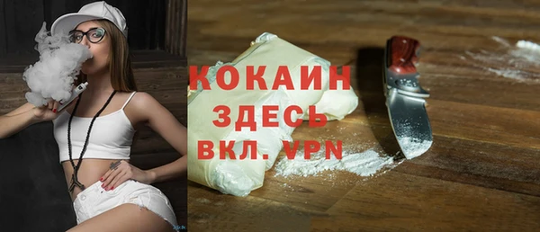 марихуана Карпинск