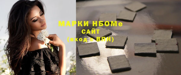 марихуана Карпинск