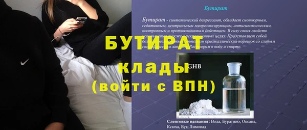 дистиллят марихуана Карталы