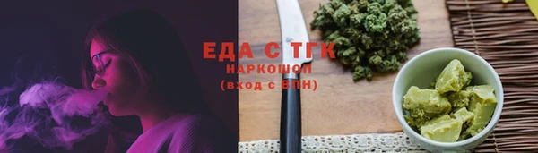 марихуана Карпинск