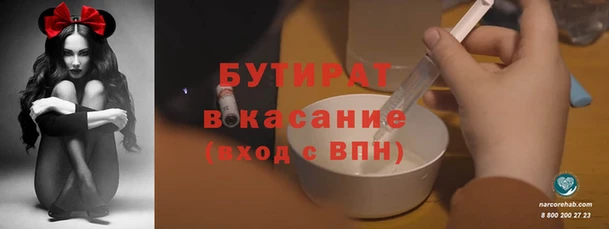 2c-b Касимов