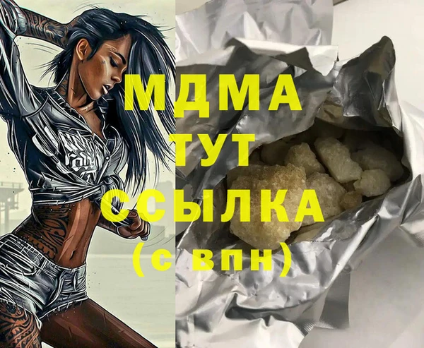 дистиллят марихуана Карталы
