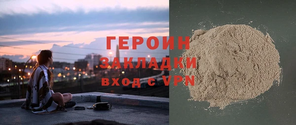 дистиллят марихуана Карталы