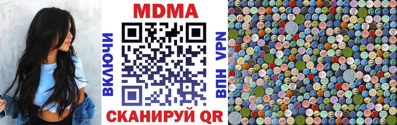 МДМА VHQ  Купить где  Белово 