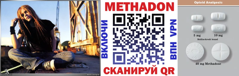 МЕТАДОН белоснежный  Купить  Белово 