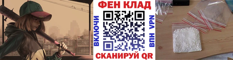 Купить  Белово  Первитин мет 