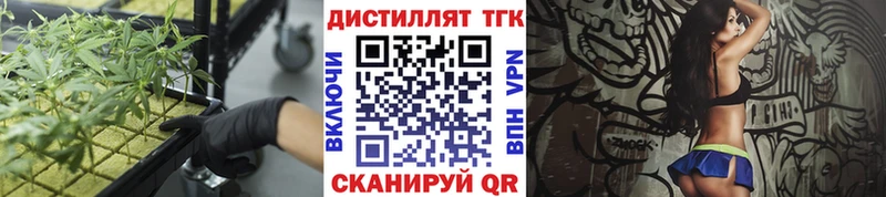 Дистиллят ТГК гашишное масло  Купить где  Белово 